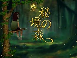 潍坊市红色文化研究会“新年送温暖”走进青州邵庄