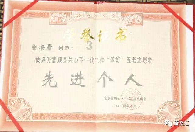 秘密实验室逃生